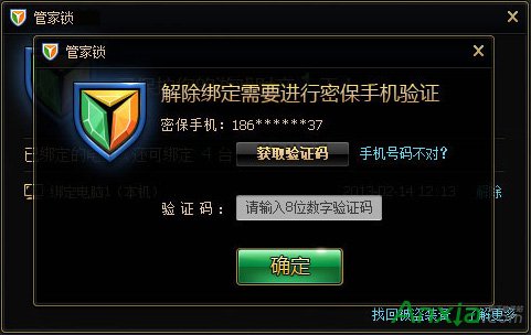 ��Ѷ���Թܼ�,��Ѷ���Թܼҹܼ���,��Ѷ���ԹܼҵĹܼ�����ô���,�ܼ���ж�ط���