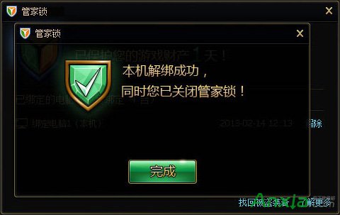 ��Ѷ���Թܼ�,��Ѷ���Թܼҹܼ���,��Ѷ���ԹܼҵĹܼ�����ô���,�ܼ���ж�ط���