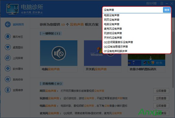 ��Ѷ���Թܼҵĵ���������ô�� ����