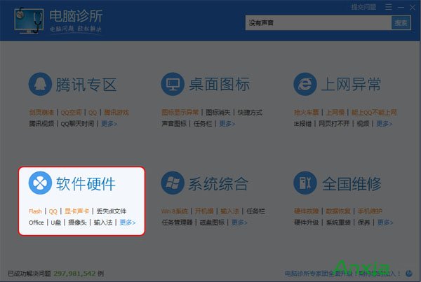 ��Ѷ���Թܼ�,��Ѷ���Թܼҵ�������,��Ѷ���Թܼҵĵ���������ô��