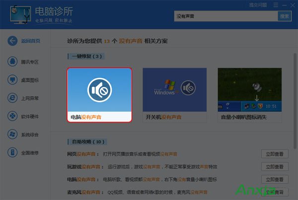 ��Ѷ���Թܼ�,��Ѷ���Թܼҵ�������,��Ѷ���Թܼҵĵ���������ô��