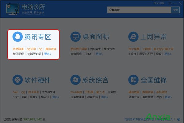 ��Ѷ���Թܼ�,��Ѷ���Թܼҵ�������,��Ѷ���Թܼҵĵ���������ô��