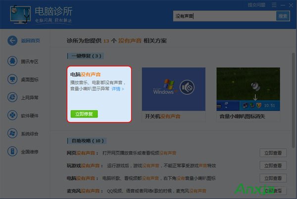 ��Ѷ���Թܼ�,��Ѷ���Թܼҵ�������,��Ѷ���Թܼҵĵ���������ô��