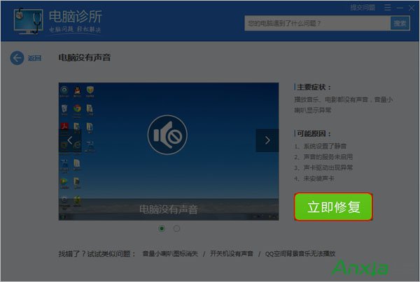 ��Ѷ���Թܼ�,��Ѷ���Թܼҵ�������,��Ѷ���Թܼҵĵ���������ô��