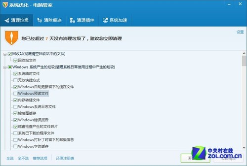 ������������ ��Ѷ���Թܼ�Ϊ���Լ��� 