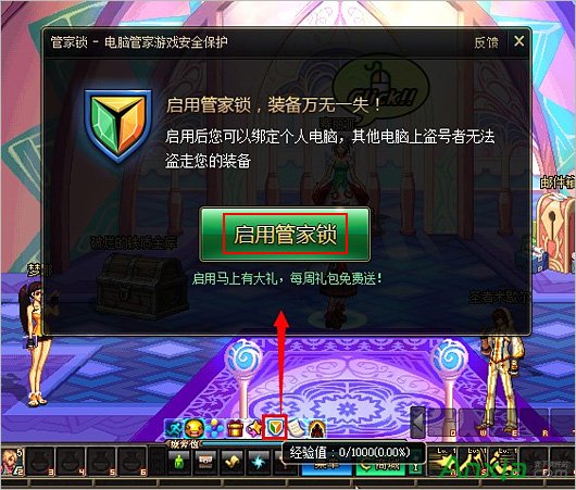 ��Ѷ���ԹܼҵĹܼ����������Ժ��޷�ʹ����ô�� ����