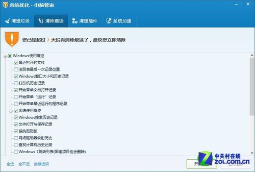 ������������ ��Ѷ���Թܼ�Ϊ���Լ��� 