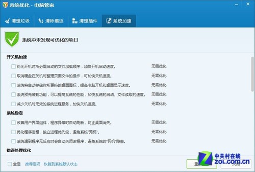 ������������ ��Ѷ���Թܼ�Ϊ���Լ��� 