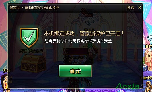 ��Ѷ���ԹܼҵĹܼ������ĵ��Ժ��޷�������ΰ�-����ָ��