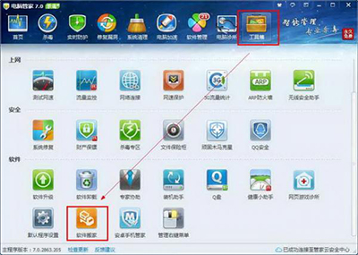 ��Ѷ���Թܼ�