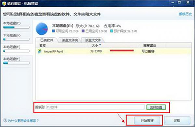 ��Ѷ���Թܼ�