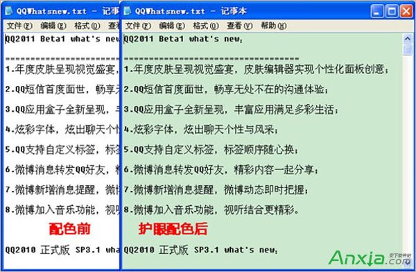 ��Ѷ���Թܼһ�����ɫ�����-����ָ��