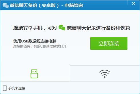 ���Թܼұ���΢�������¼