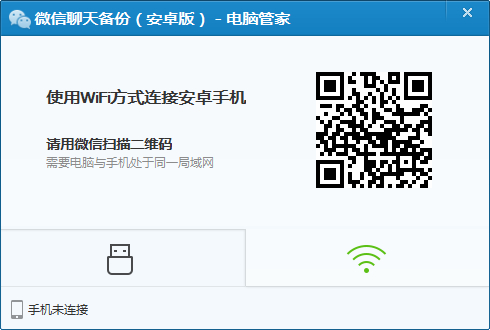 ���Թܼұ���΢�������¼