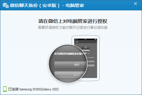 ���Թܼұ���΢�������¼