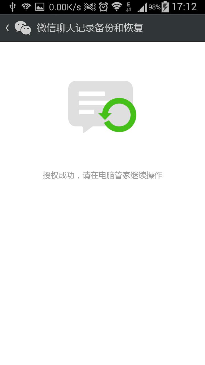 ���Թܼұ���΢�������¼