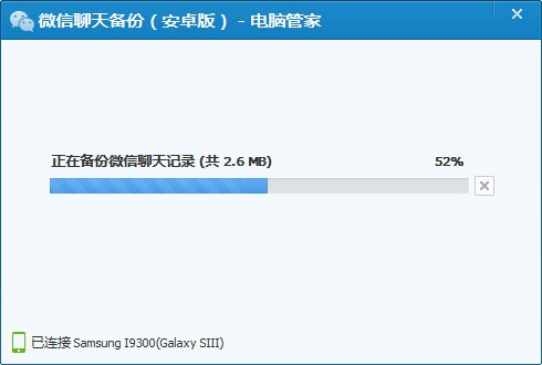 ���Թܼұ���΢�������¼