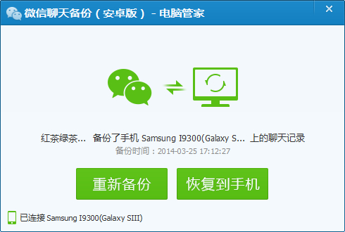 ���Թܼұ���΢�������¼