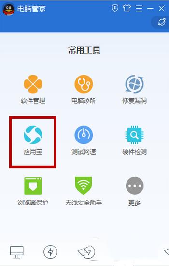 �����Ӧ�ñ���