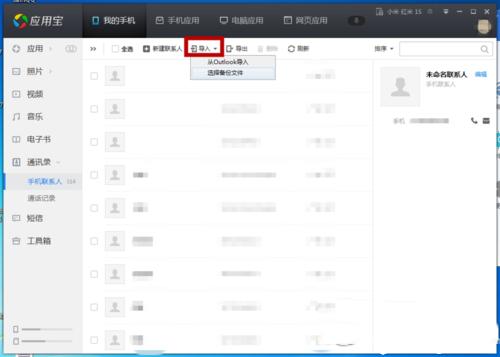 ѡ�񱸷��ļ�