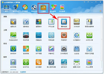 ��Ѷ���Թܼ�Ӳ�����