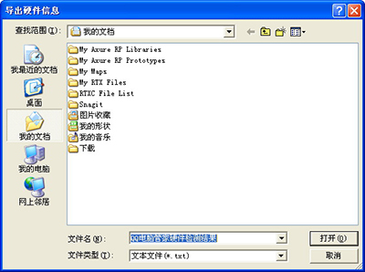 ��Ѷ���Թܼ�Ӳ�����