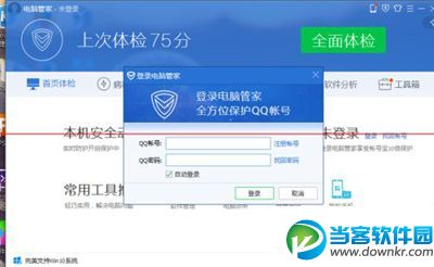 ��Ѷ���Թܼ���ôǩ��׬���� ����