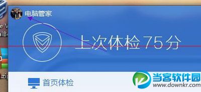 �����Ѷ���Թܼ�ͼ��