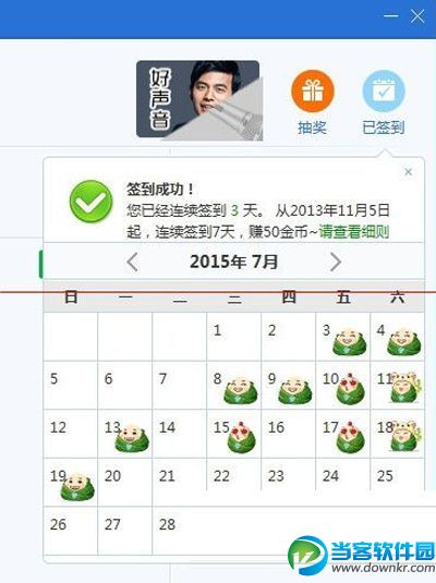 ���С����ǩ��