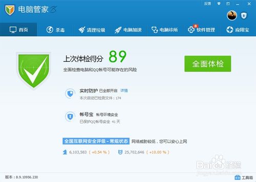 ��Ѷ���Թܼ���η۴�ɾ�������ļ��� ����