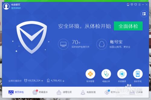 ��Ѷ���ԹܼҺ�360�������ĸ��ã�