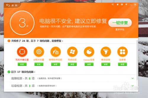 ��Ѷ���ԹܼҺ�360�������ĸ��ã�