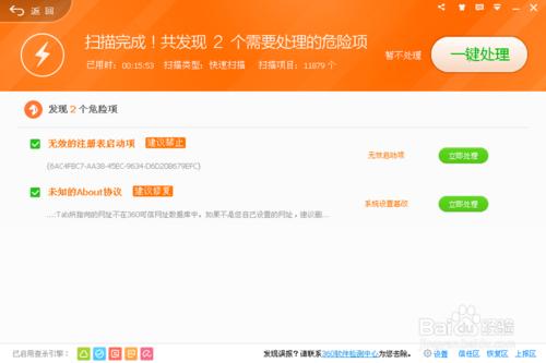 ��Ѷ���ԹܼҺ�360�������ĸ��ã�