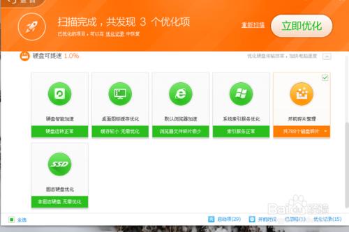 ��Ѷ���ԹܼҺ�360�������ĸ��ã�