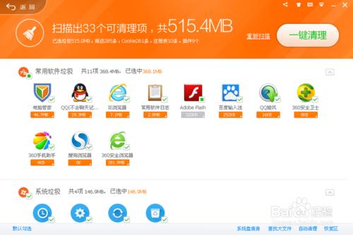 ��Ѷ���ԹܼҺ�360�������ĸ��ã�