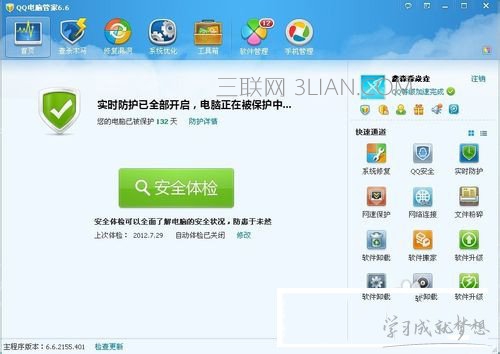 ��Ѷ���Թܼ�������������� 