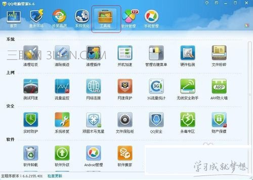 ��Ѷ���Թܼ����������÷���