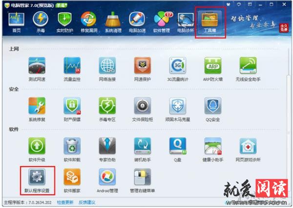 Ĭ�ϳ�������