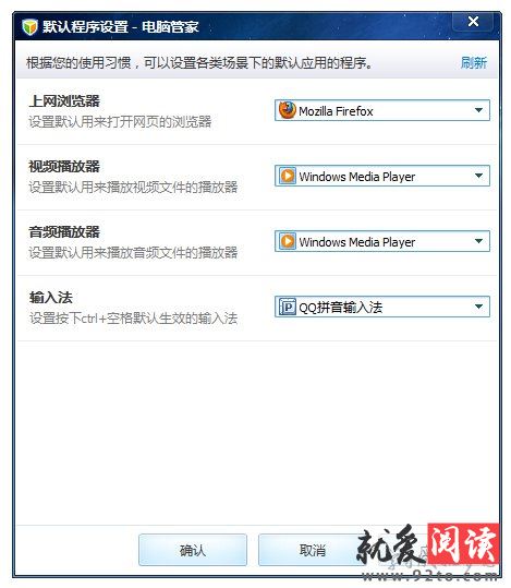 Ĭ�ϳ�������