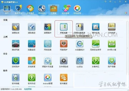 ��Ѷ���Թܼ����������÷���