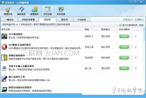 ��Ѷ���Թܼ����������÷���