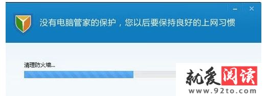 360��ȫ��ʿ����Ѷ���Թܼ��ĸ�����