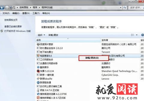 360��ȫ��ʿ����Ѷ���Թܼ��ĸ�����