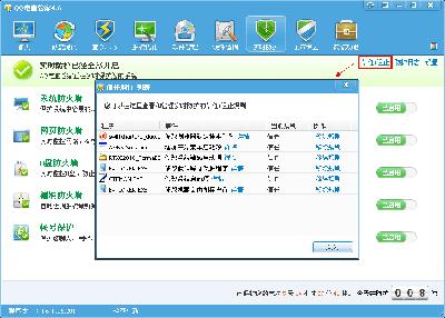 ��Ѷ���Թܼ�