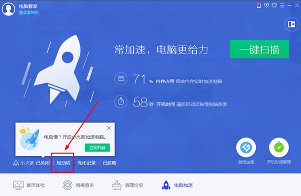 ��Ѷ���Թܼҿ���������ܵ�ʹ�÷���