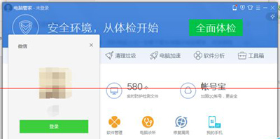 ��Ѷ���Թܼ�