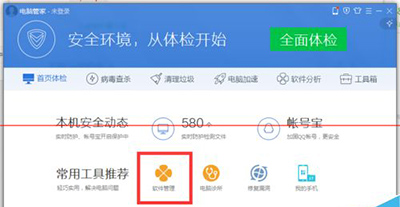 ��Ѷ���Թܼ�