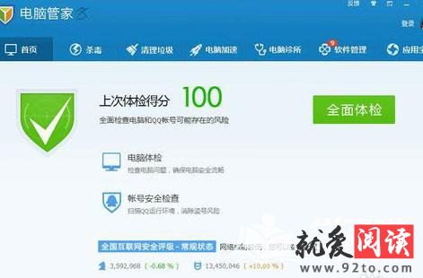 ��Ѷ���Թܼ���ô�޸Ŀ���������