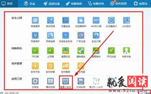 ��ô����Ѷ���Թܼ������Զ��ػ�