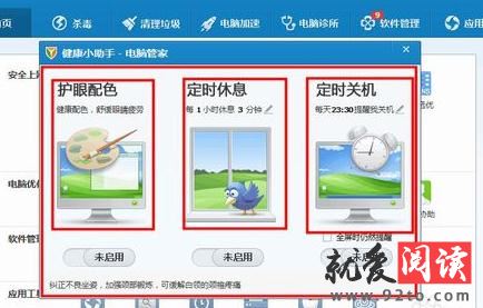 ��ô����Ѷ���Թܼ������Զ��ػ�